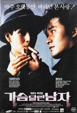 花样年华 经典剧照
